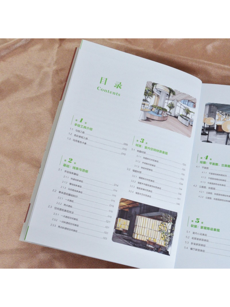 كتاب وينشير: دليل تعليمي للرسم - مراجعة Interior Design Illustrated وسعره