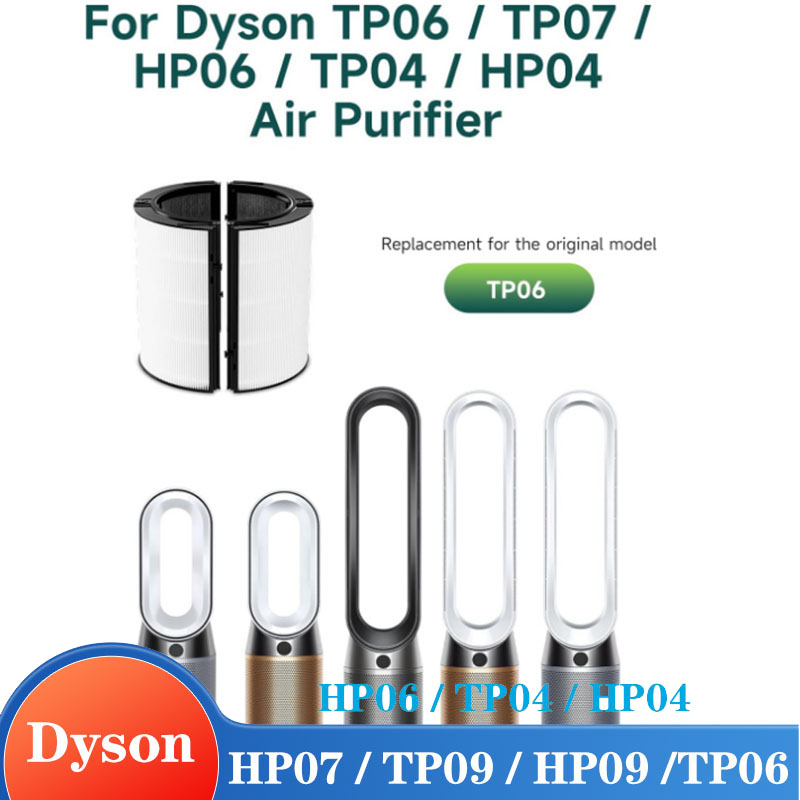 ملحقات استبدال فلتر HEPA لجهاز - مراجعة Dyson Fan Tp07 وسعره